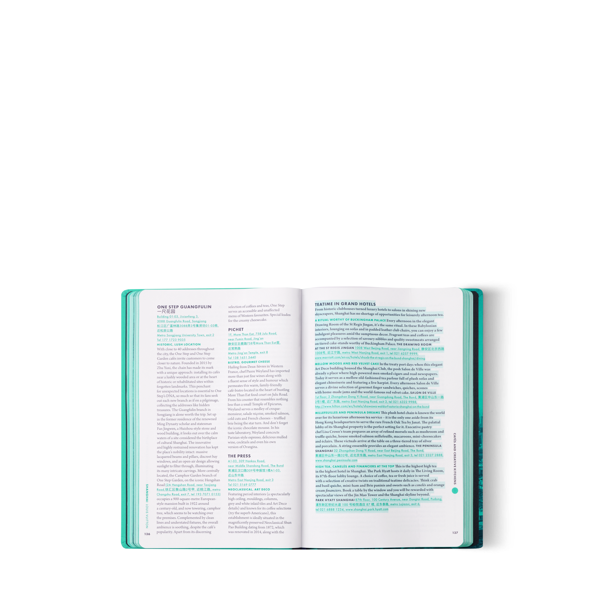 シティ･ガイド 上海 英語版  トランク、トラベル & ホーム 書籍 & ステーショナリー (製品ズーム)